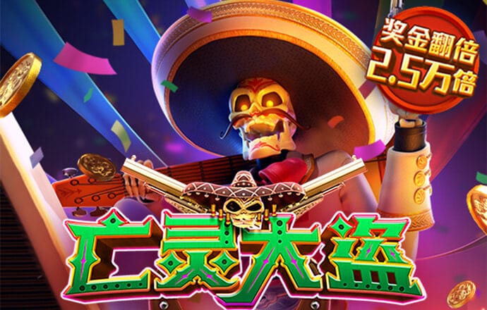 亚洲城官网到底是哪个